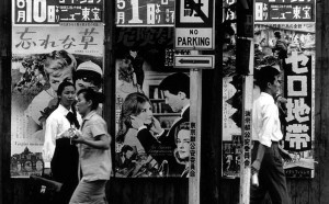 Les Liaisons Dangereuses, Tokyo, Japon, 1961 © William Klein, Courtesy Galerie Polka