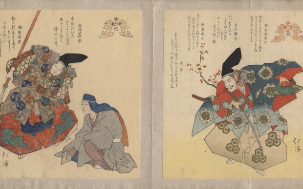15 surimono, xilografie giapponesi (1830) con scene dal teatro Nō, di Totoya Hokkei (Lella e Gianni Morra. Stampe e libri giapponesi)