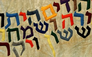 Festival Jewish in the City, #150 anni assieme