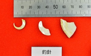 amo da pesca paleolitico giappone