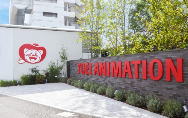 Toei Animation Museum Tokyo