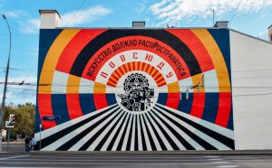 Shepard Fairey, Tunnel Vision Mural, Moscow, 2018, Photo by Elena Domenichini LR