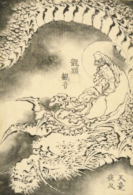 Dragon head Kannon, Katsushika Hokusai, 1829. © The Trustees of the British Museum
