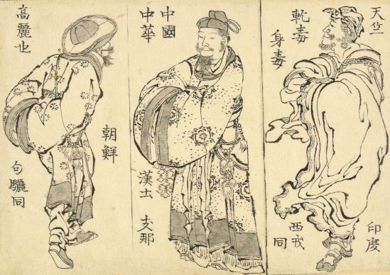 India, China, Korea, Katsushika Hokusai, 1829. © The Trustees of the British Museum