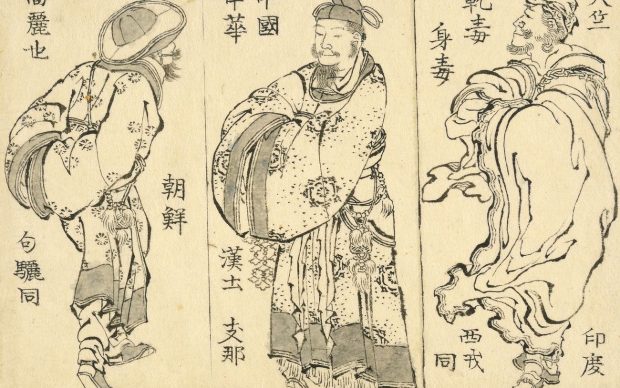 India, China, Korea, Katsushika Hokusai, 1829. © The Trustees of the British Museum