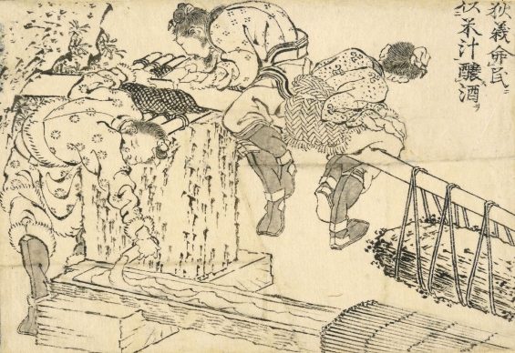 Yi Di (Giteki) orders the people to use rice juice to brew wine, Katsushika Hokusai, 1829. © The Trustees of the British Museum