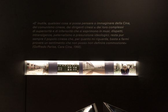 Vista dell'allestimento della mostra China Goes Urban. La nuova epoca delle città al MAO di Torino. Foto di Samuele Pellecchia